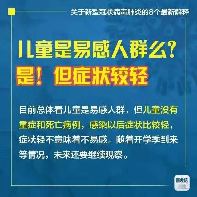 2025年3月 第65页