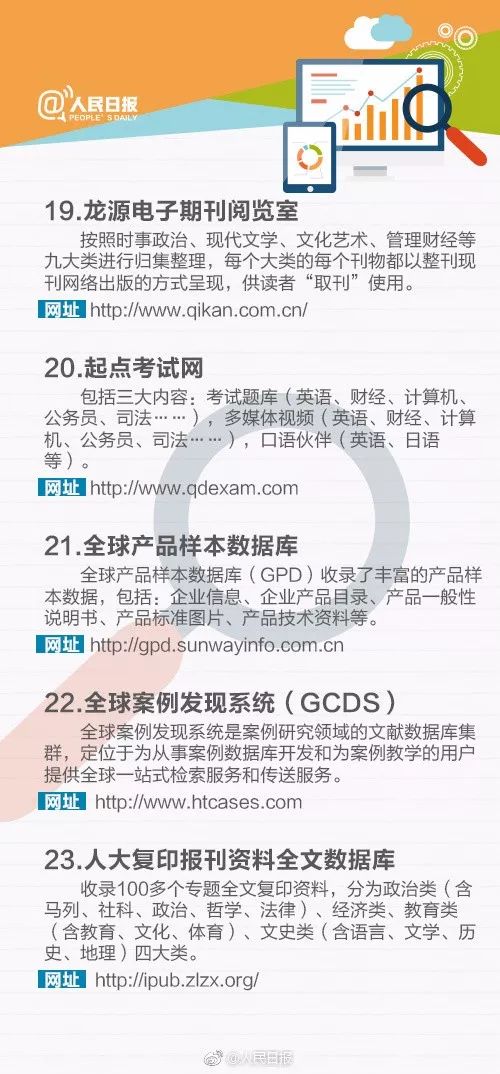 2025精准资料免费大全.全面释义、解释与落实与警惕虚假宣传