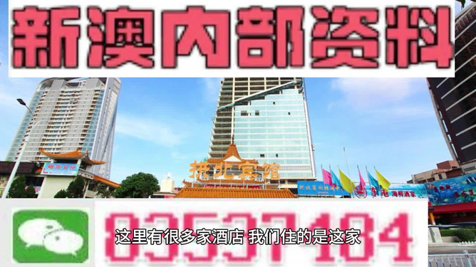 2025澳门特码网站和香港免费网站www,全面释义、解释与落实与警惕虚假宣传
