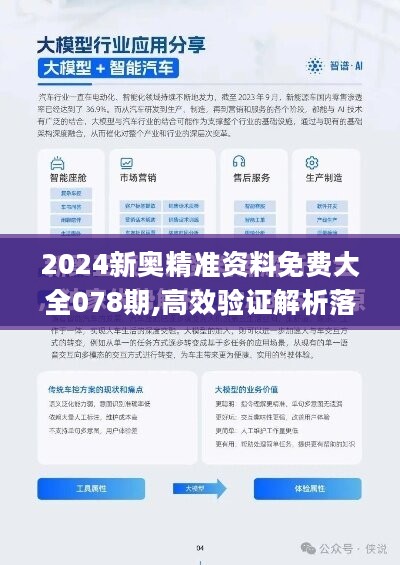民生 第11页