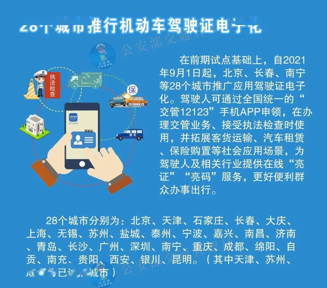 新澳门和香港天天2025精准正版资料大全详细解答、解释与落实
