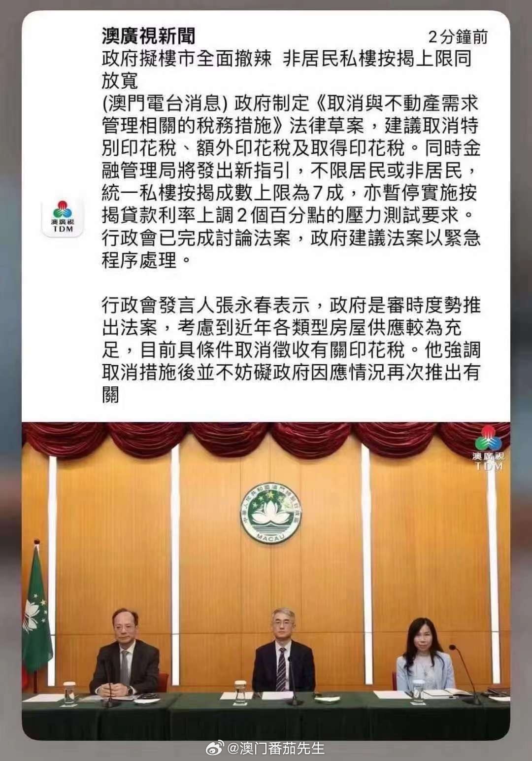 2025新澳门最精准免费大全详细解答、解释与落实